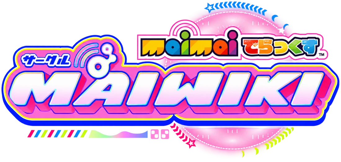 maiwiki