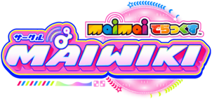 maiwiki